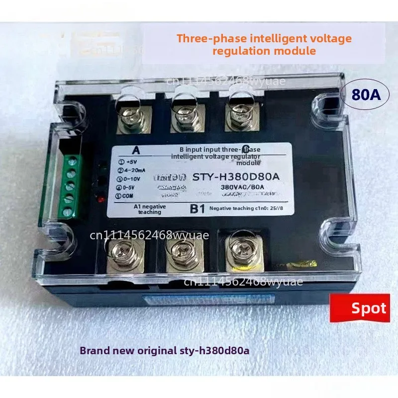 STY-H380D80A Three-phase Intelligent Voltage Regulator Module with Fully Isolated Heating Tube Power Regulator (TSR)