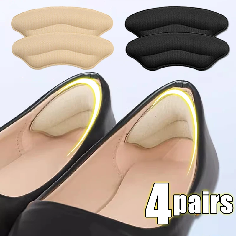 1/2/4Pairs Anti-Wear Seft Adhesive Soft Sports Heel Inserts Aniti-drop Patches Shoe Size Modification Tool Feet Pads for Heels