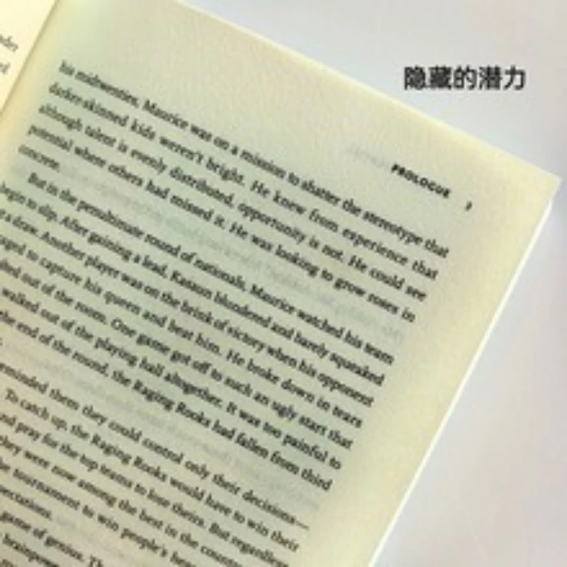 المحتمل الخفي: العلوم لتحقيق الإنجازات الأكبرة آدم جرانت آدم جرانت الشخصية #5