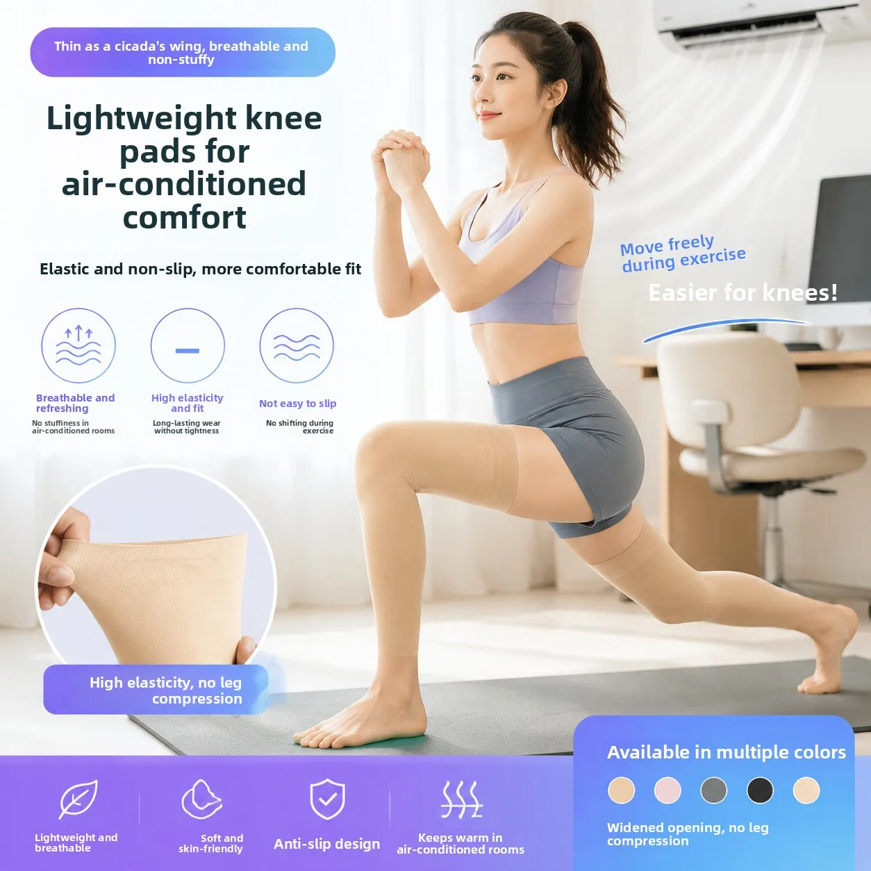 女性用薄型ロング膝パッド-産後エアコン冷え対策-滑り止めレッグカバー-家庭用