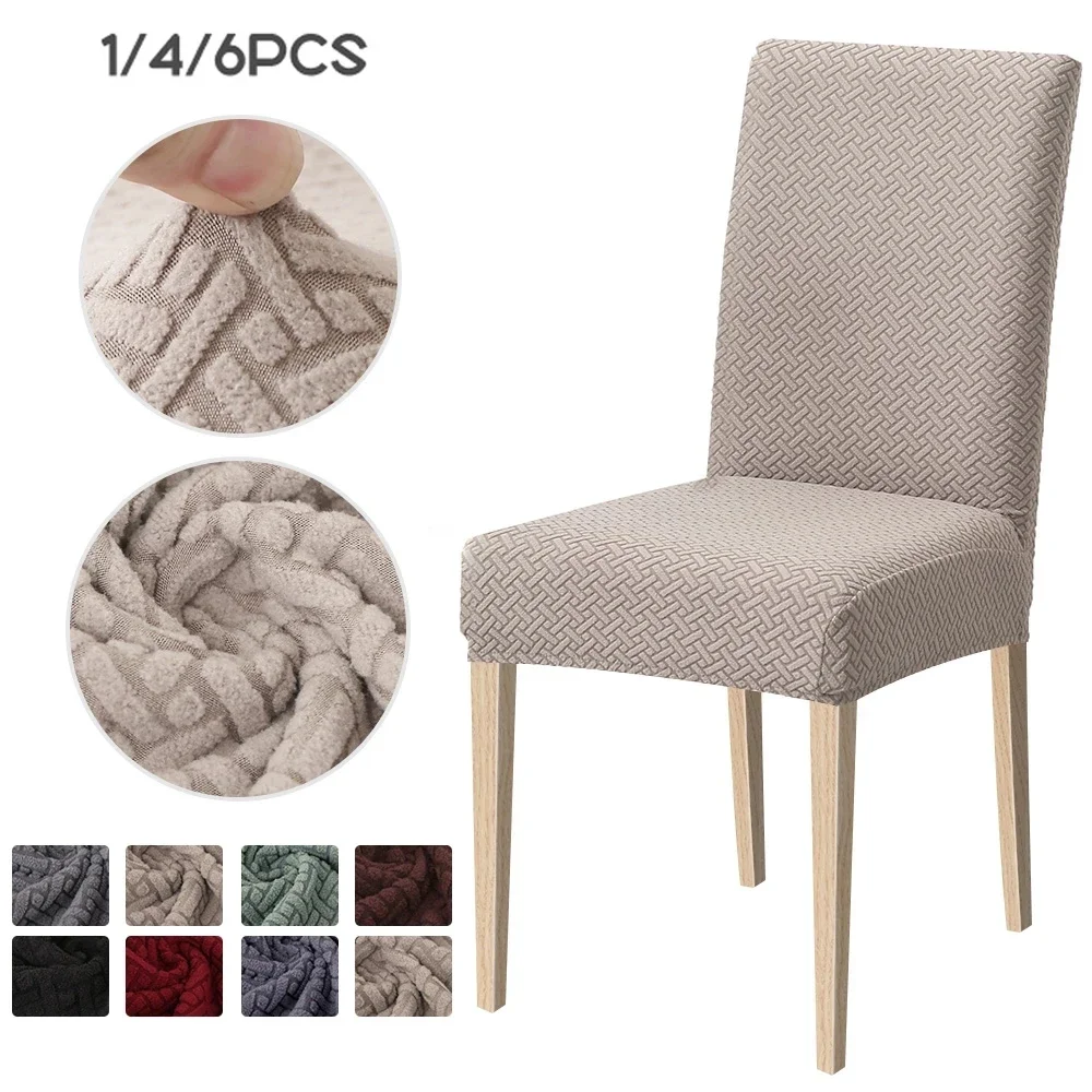 1/4/6pcs Spandex Elastic Chair Dining Cover - Three Styles Kitchen Stretch Slipcover Seat Protector