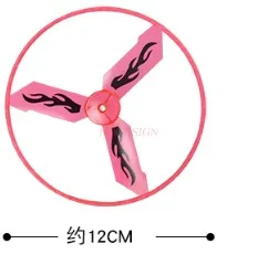 Magic UFO Toy Pull Cord UFO Magic UFO Luminous UFO Flywheel Automatic Swirling Dart