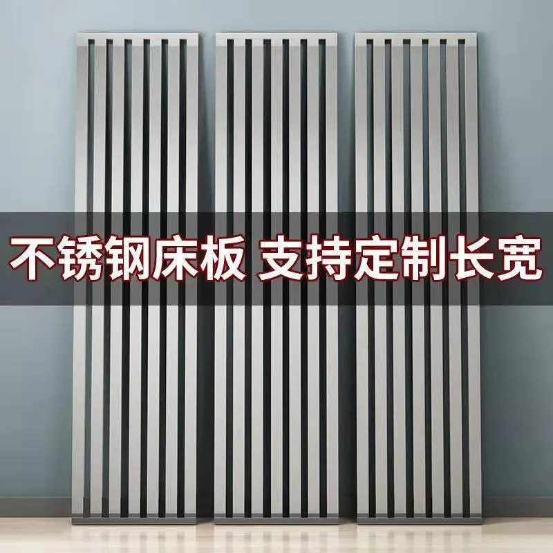 Stainless steel bed board insect-proof moisture-proof breathable household decking hard board bed mat support frame