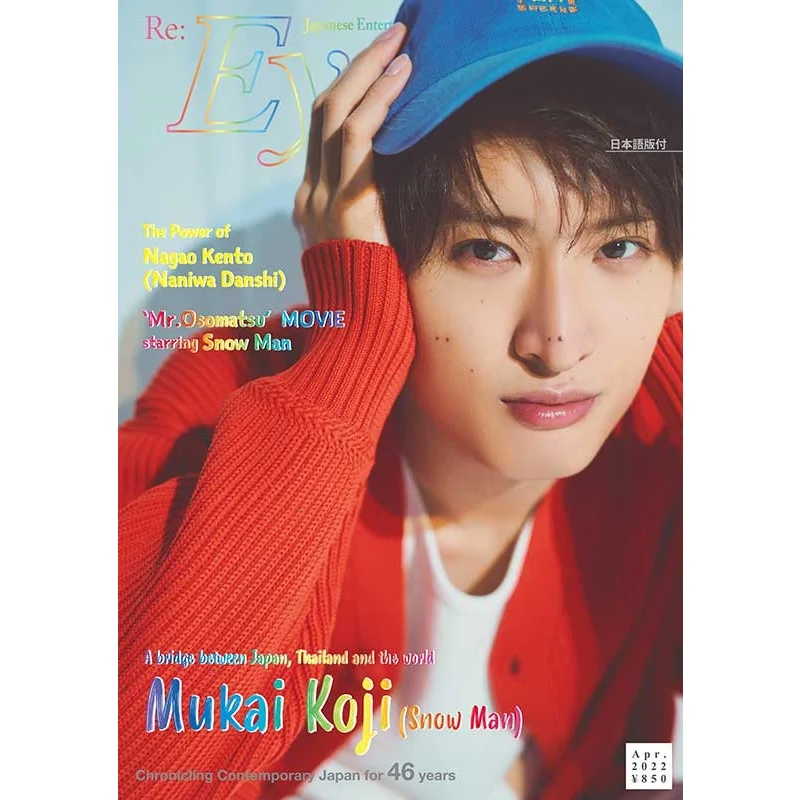 

Книга Reeyeai The Shot The Shot 9784910694078.