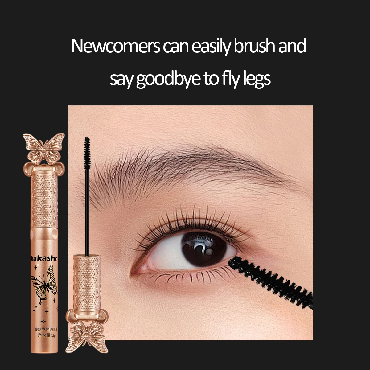 العين المجعدة السوداء يمكن أن تجعل عينيك أكبر وأكبر. لون كثيف يعرض العين المجسمة باللون الأسود