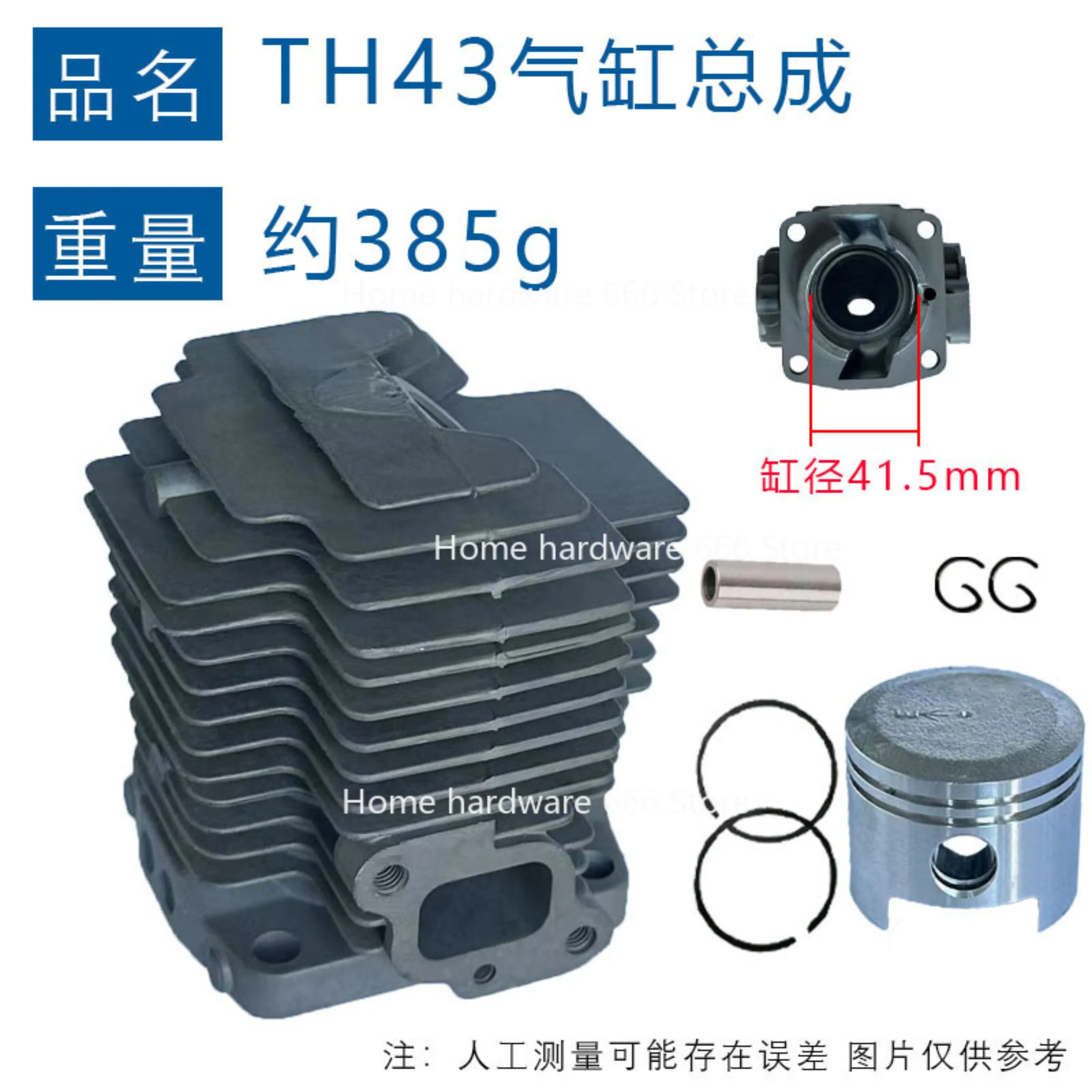 

Подходит для цилиндра TH43 Kawasaki TH43, аксессуары OE 110052122, цилиндр TH43 в сборе