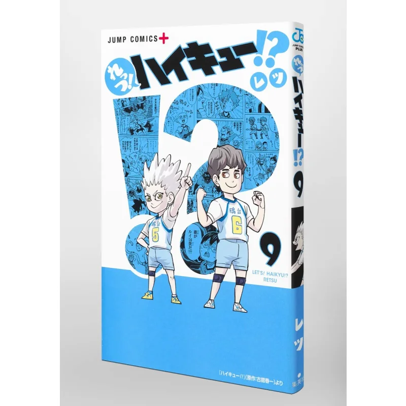 

What Is It Hi Cue 09 Shunichi Furutachi Shueisha 9784088828640 Book
