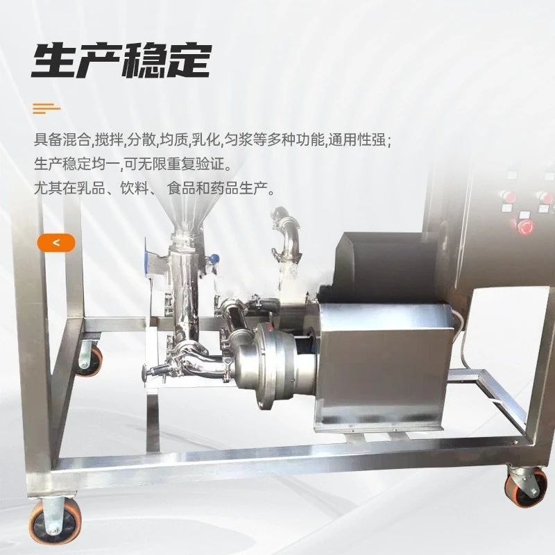 Screw feeder vacuum suction automatic plastic frequency conversion emulsification gear reducer high shear homogeneity