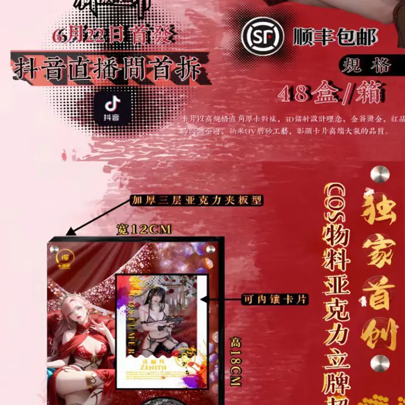 الجملة آلهة قصة أنيمي بطاقات UR SR HR شخصيات نادرة جامع الطبعة الداعم حزمة عرض مجموعة هدايا لمحبي #4