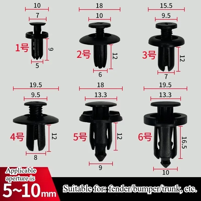 20Pcs 6mm Hole Lengthen Car Universal Plastic Fasteners Clips Bumper Fender Wheel Arch Gray Beige Screw Rivet For All Auto Trim