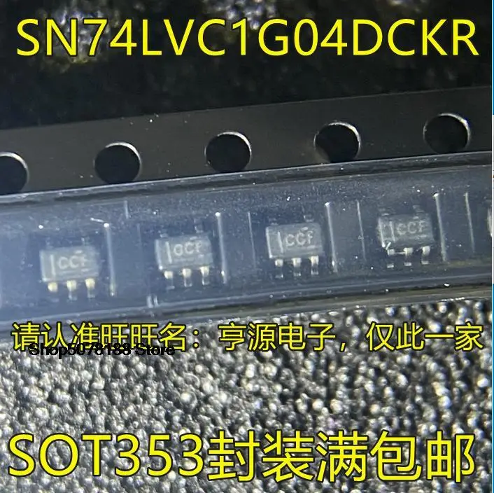 

10 шт. SN74LVC1G04 SN74LVC1G04DCKR CC * SOT-353 Оригинал