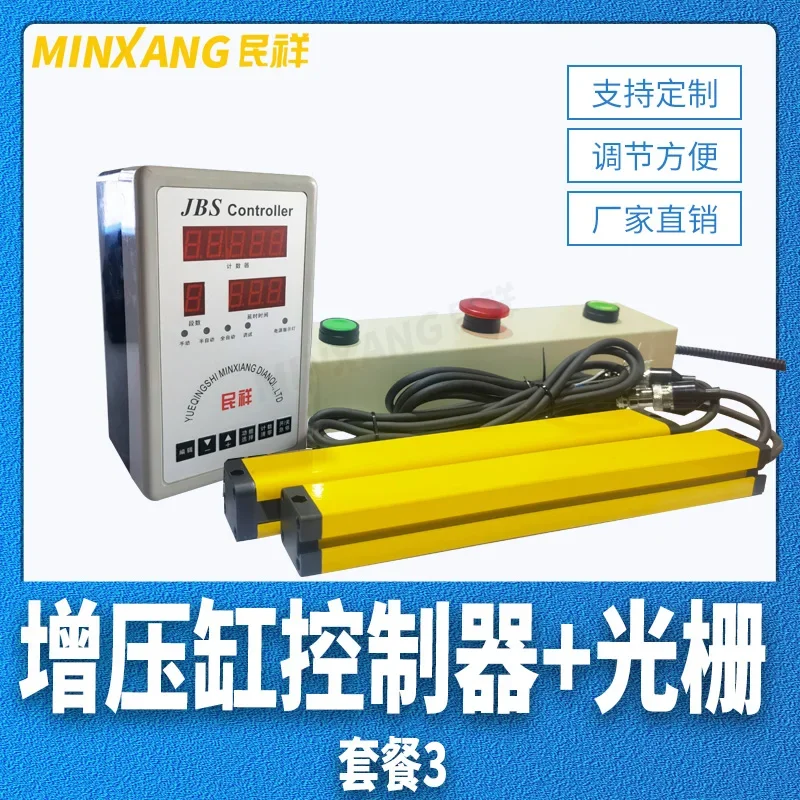 Intelligente controller voor pneumatische persaccessoires met gas-vloeistofboostercilinder, microcomputercilindercontroller