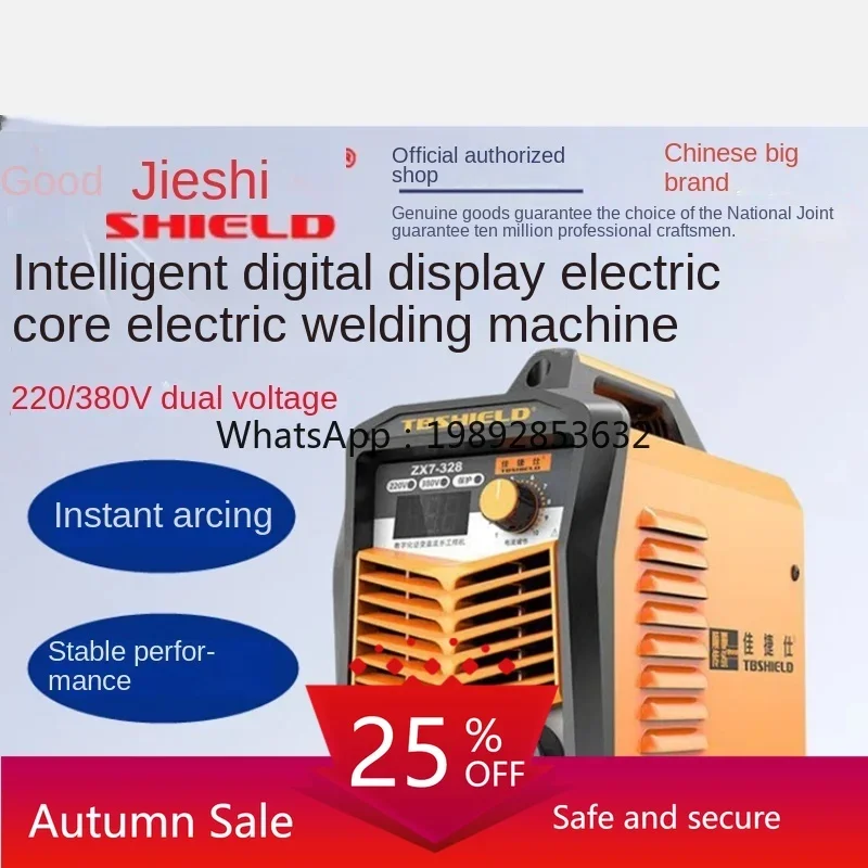 

Сварочный аппарат TQH, небольшой портативный цифровой инверторный сварочный аппарат постоянного тока 220 В 380 В, промышленный двойного назначения