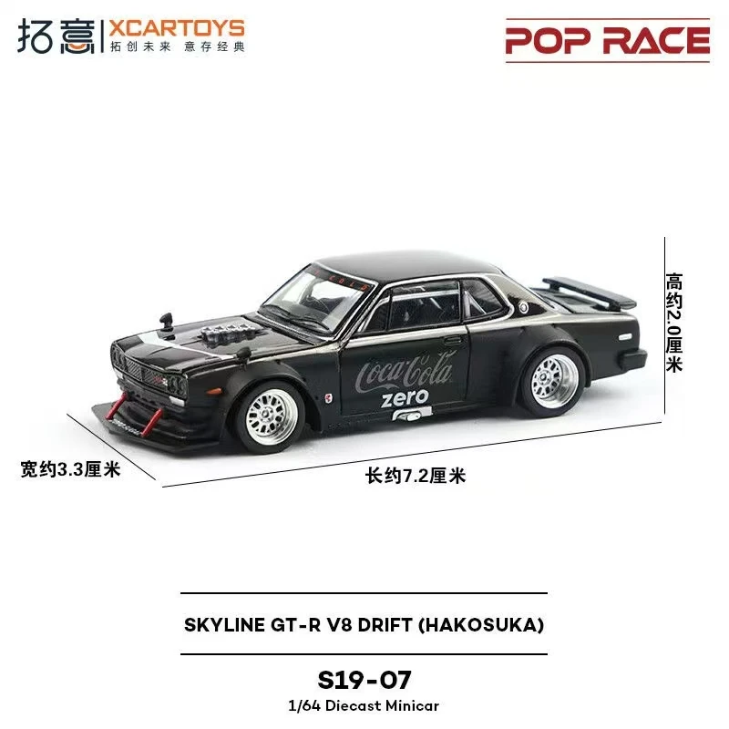 XCARTOYS POPRACE 1/64 Nissan SKYLINE GT-R V8 DRIFT HAKOSUKA Modello di Auto Simulazione In Lega di Visualizzazione Statica Auto Modello Ragazzo Giocattoli Regali