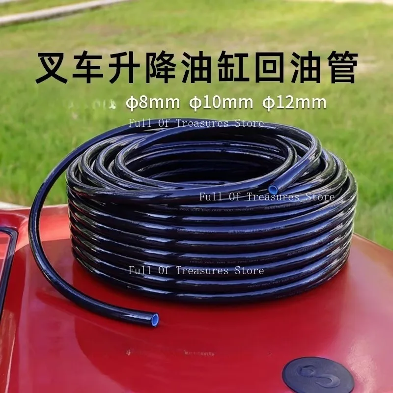 Resin Tube Forklift Oil Resistant Pipe Suitable for Inner Diameter 8mm Lifting Cylinder Return Pipe 10mm 12mm