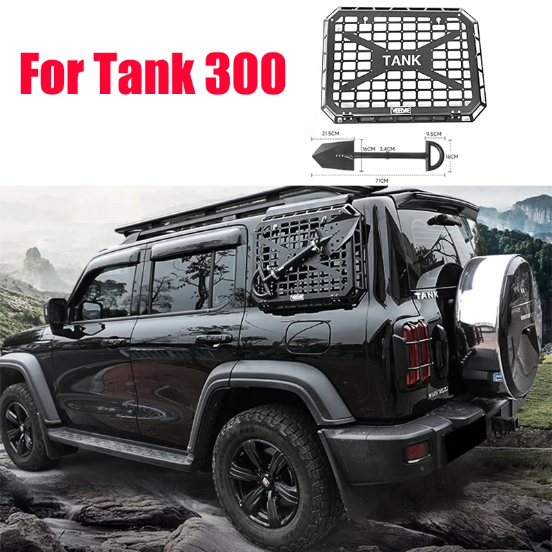 Great Wall Tank 300 Car Side Window Mechanism Net Modification Protection Net Folding Table Panel Exterior Accessories