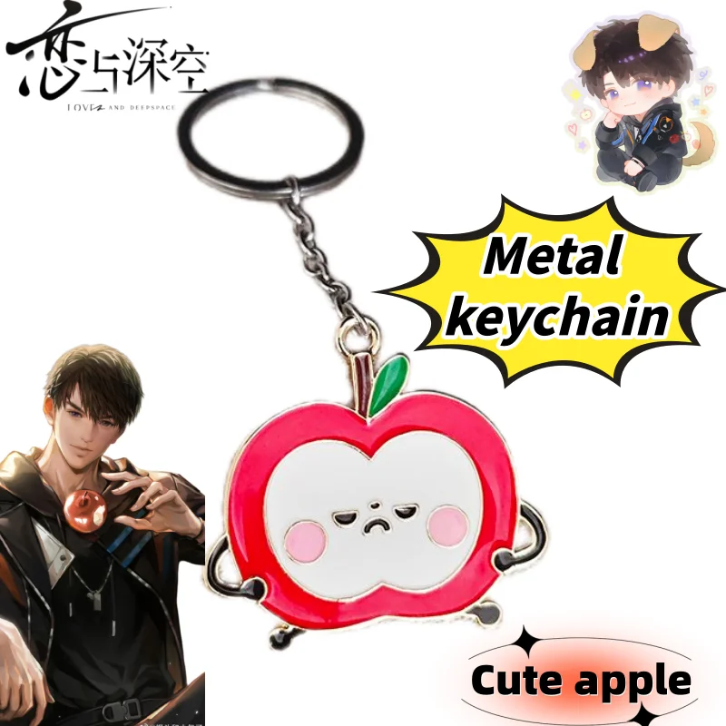 New Love and Deepspace Caleb Simpatico personaggio anime Kawaii Portachiavi Apple Decorazione creativa con ciondolo per zaino in cartone animato di alto valore