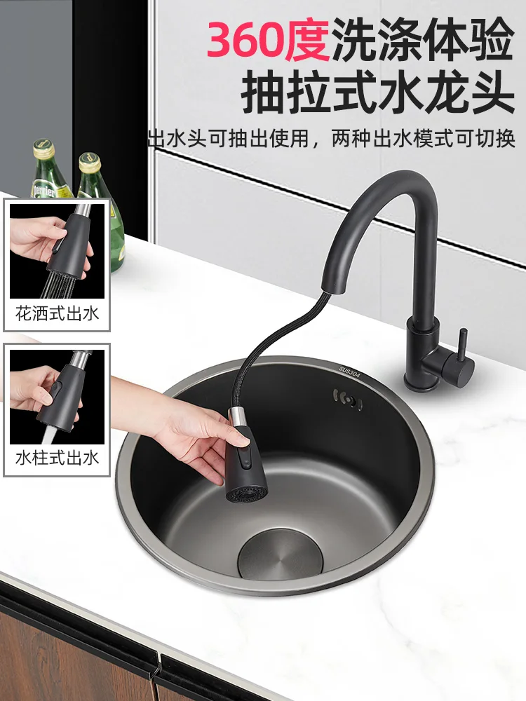 Black nano round single sink 304 stainless steel bar balcony island kitchen small under counter sink