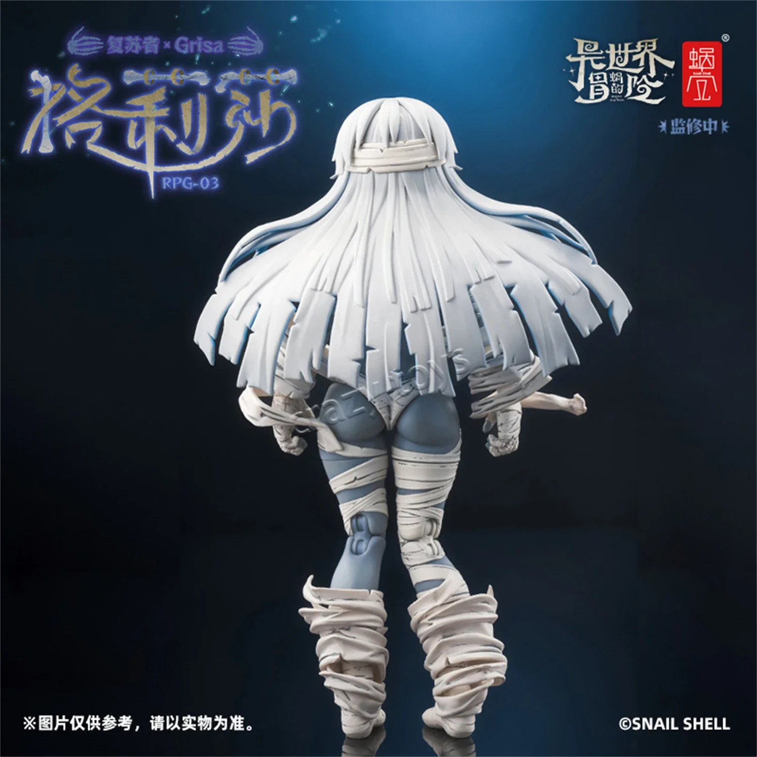 

【IN STOCK NOW】Pack Well Original Snail Shell 1/12 RPG-03A RPG-03 RPG03 RPG03A Grisa Mobile Suit Girl Action Figure