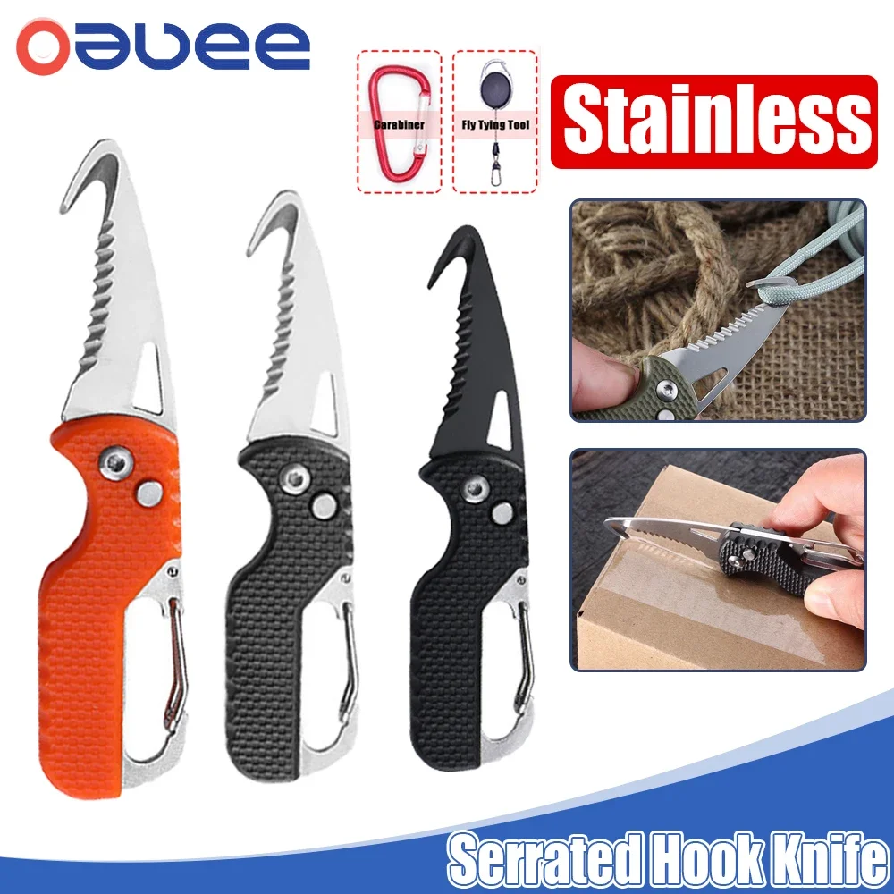 แบบพกพา Express Parcel มีดสแตนเลสมีดตะขอสําหรับ Camping กลางแจ้ง Carry-on Unpacking พวงกุญแจเครื่องตัดพับ