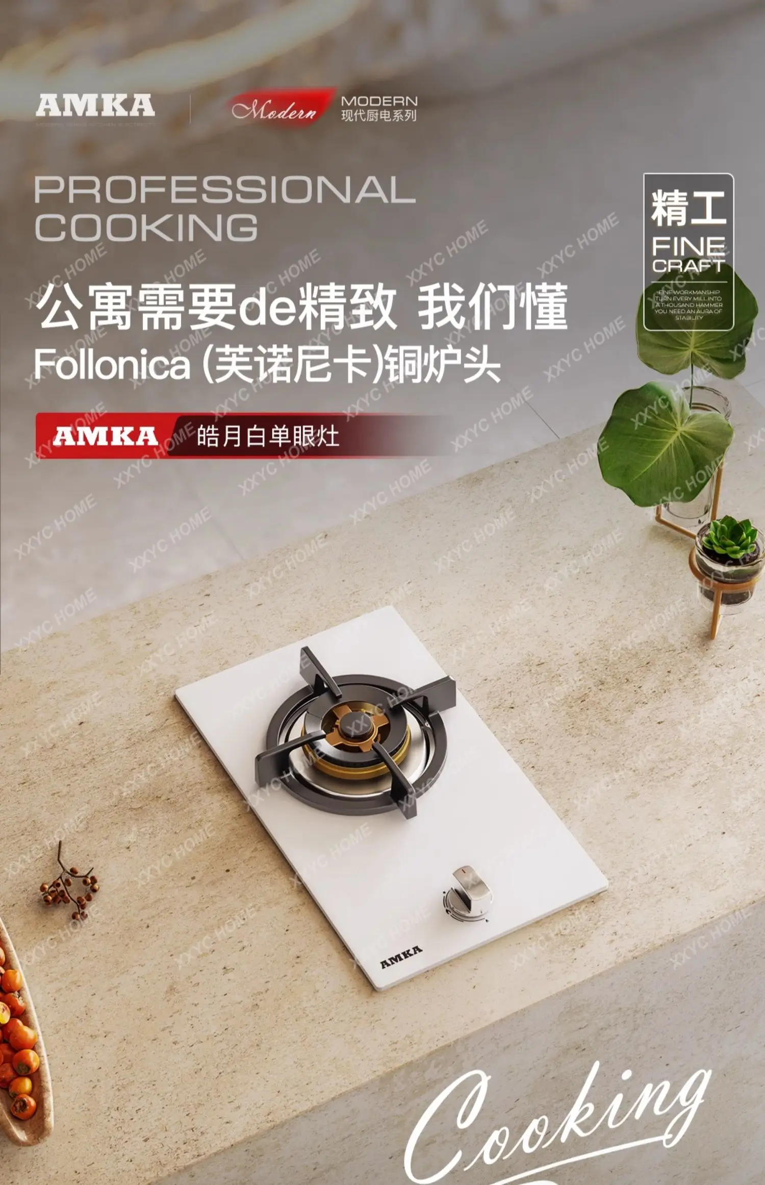 

Встроенная газовая одинарная плита AA. Белая газовая плита. Бытовая газовая плита на природном газе. Большая огневая мощность. Первоклассная плита.