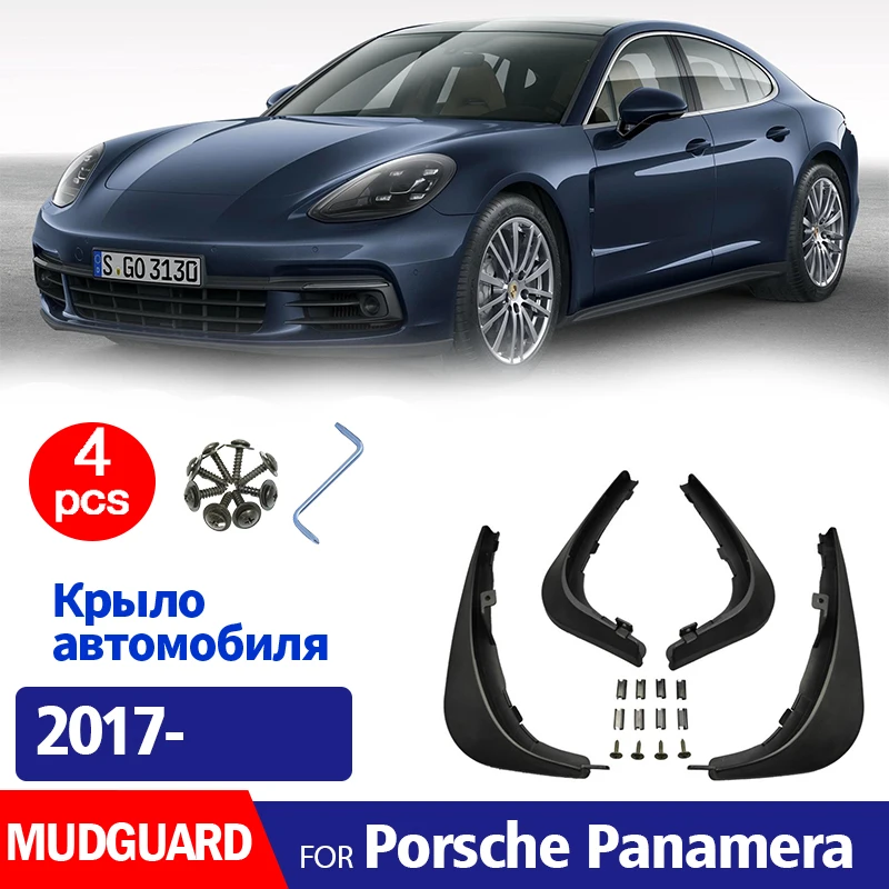 

2017 2018 2019 2020 2021 2022 FOR Porsche Panamera Mudguard ender Mud Flap Guards Splash Mudflaps Car Accessories 4pcs