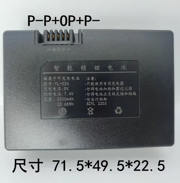 

Для умного дверного замка, замок с отпечатком пальца, замок с паролем, электронный замок, аккумулятор YL-02A
