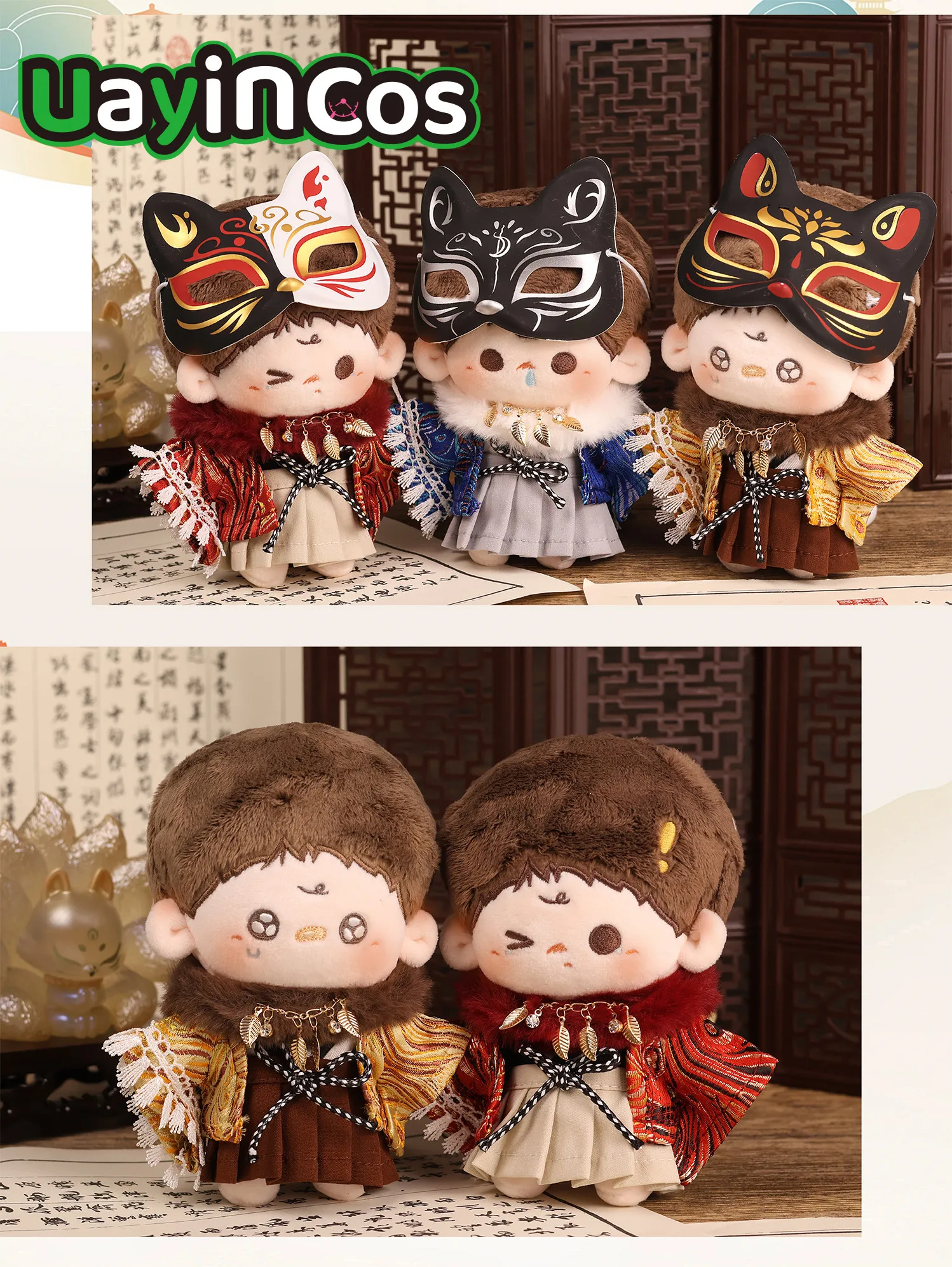 

10cm Doll Clothes Kawaii Cool Fashion Kimono Haori Skirt Costume Suit Stuffed Plushies Plush Doll Accessories Anime Toy Kids Gif
