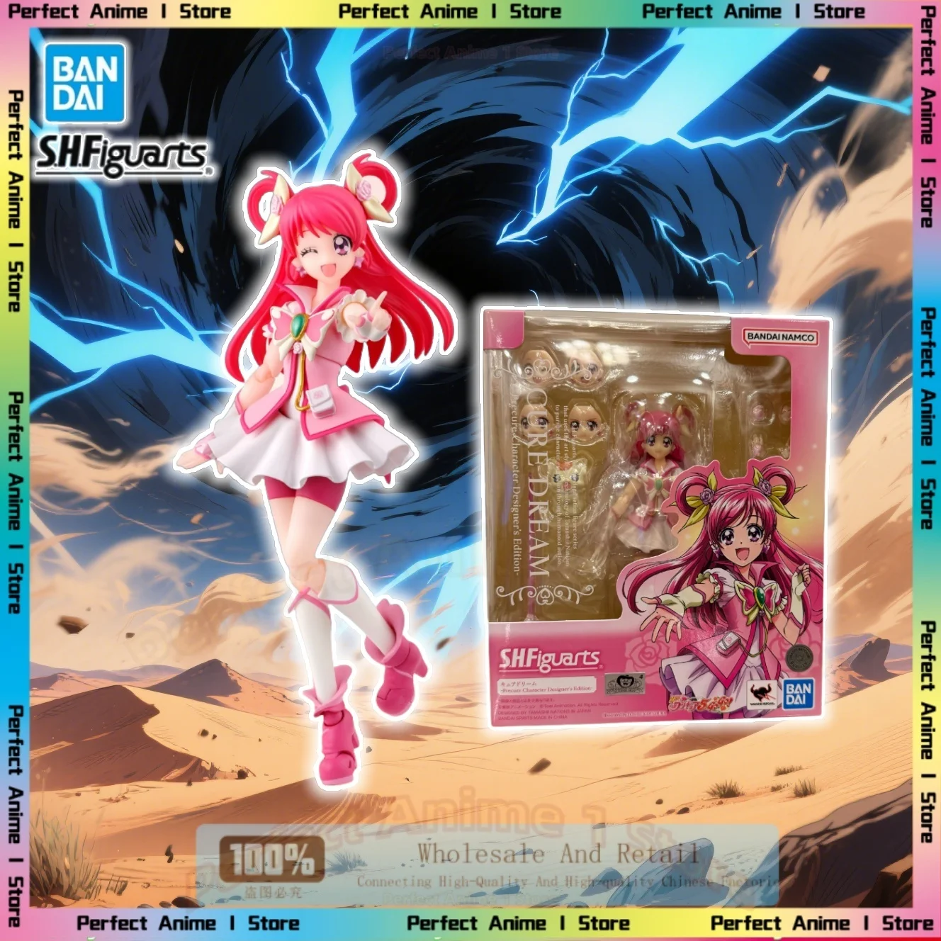 

Bandai SHF Beautiful Girl of Light Mengyuan Wang Meng Angel Precure Acting Doll