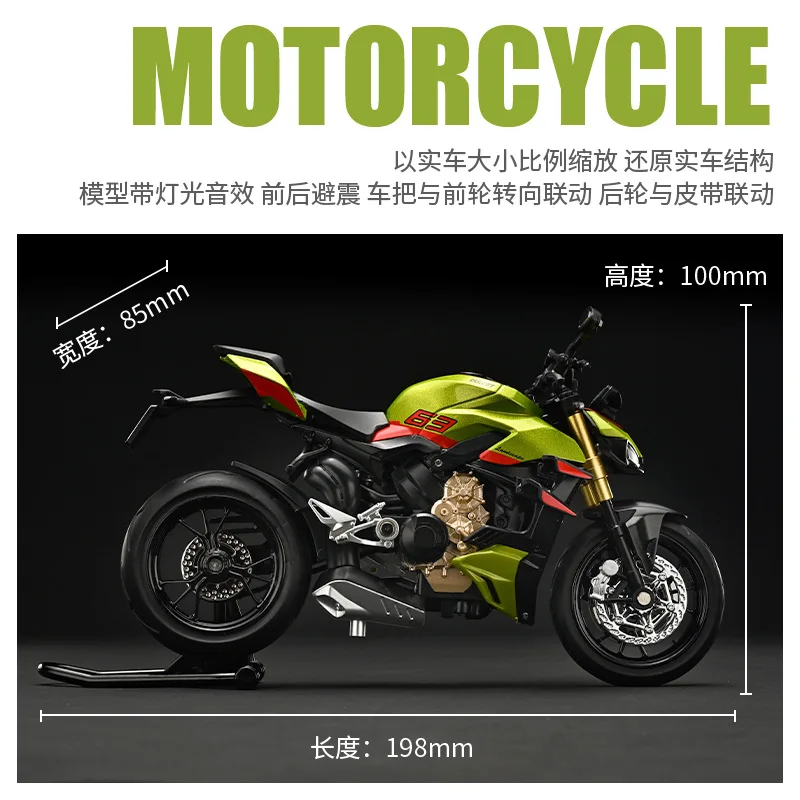 1:12 V4S Scale Motorcycle Diecast Model Sound Light Real Detail Competitive Style Desktop Display Ornament