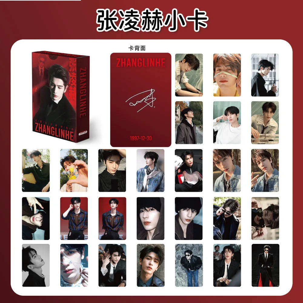 55Pcs Handsome Male Actor Star Zhang Linghe Lomo Card Celebrity Peripheral Fans Supporting Laser Cards Collection Gift Photos