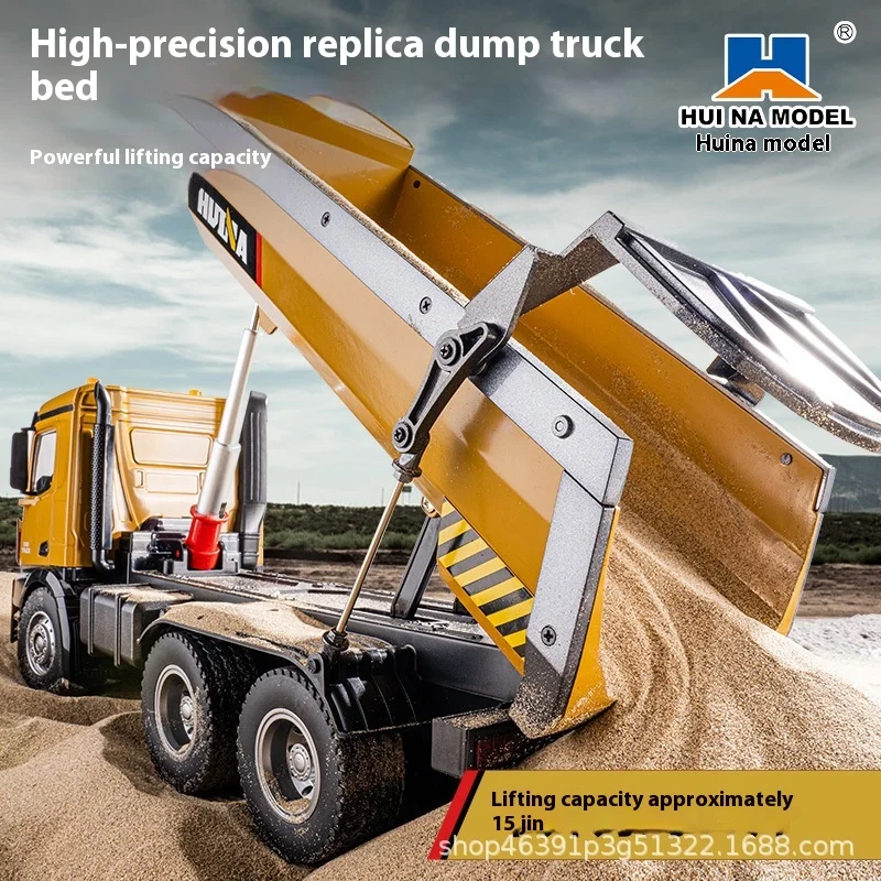 HuiNa 573 لعبة سبيكة شديدة التحمل شاحنة قلابة نموذج هندسي للتحكم عن بعد محاكاة شحن كبيرة وقت اللعب للأولاد #3