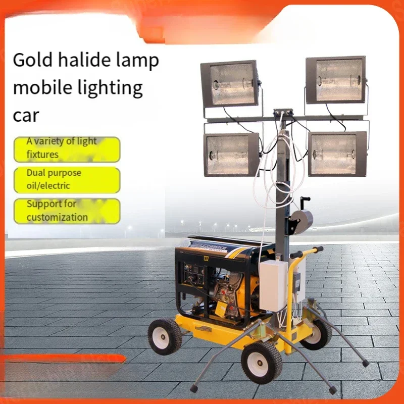 Illumination car 4KW high-power hand lift mobile Iighting cars Night construction Iighting Engineering lighting moving car