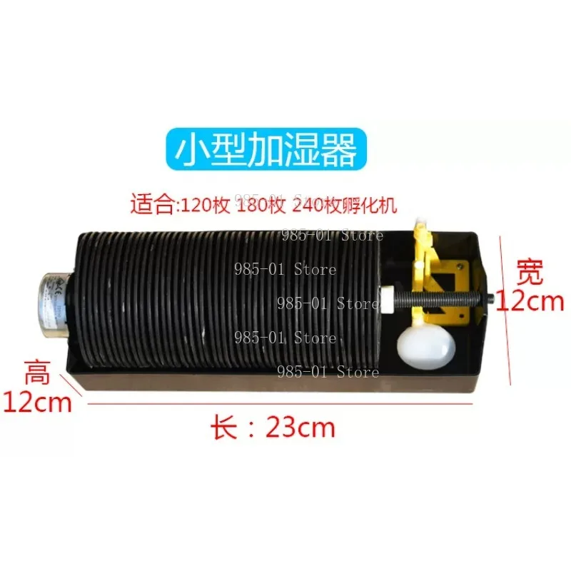 Incubator Humidification System, Automatic Water Adding Tray with Full Humidification Function