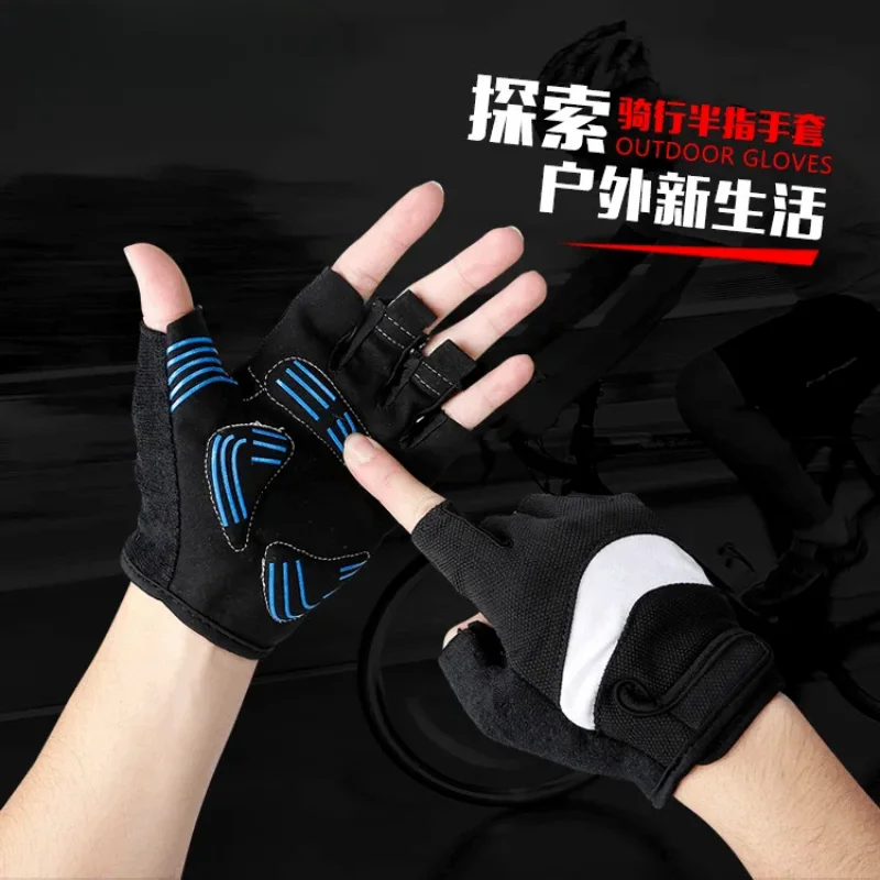 

Motorcycle Riding Gloves Fitness Half-finger Gloves Outdoor Sports Rock Climbing Mountaineering Tactical Non-slip Wrist Gloves