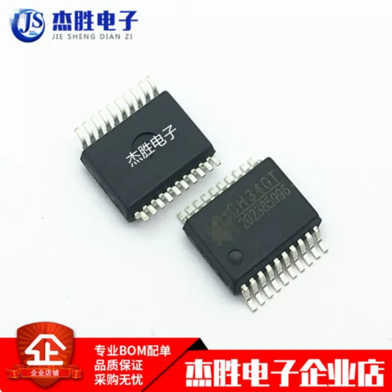 Brand new original genuine CH340T CH340 SMT package SSOP-20 USB to serial port 232 chip IC