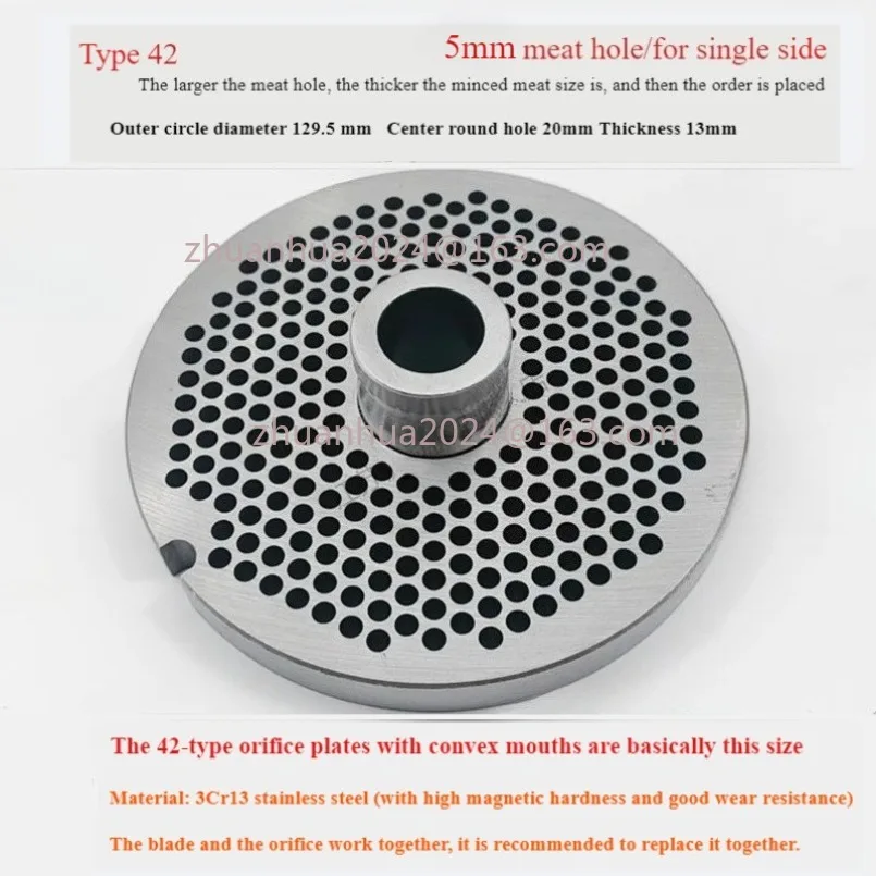 42 Tipo 3-30mm 3Cr13 Piastra di orifizio per lama per tritacarne elettrica in metallo in acciaio inossidabile, piastra di setaccio per piastra di uscita della carne 1 pz