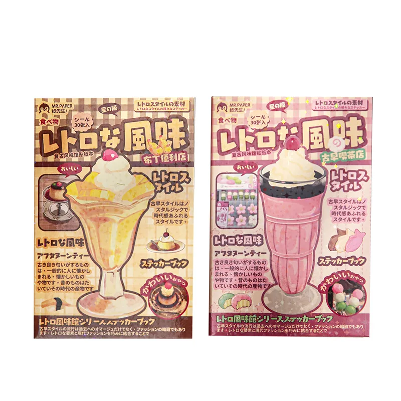 30 Sheets Vintage Restaurant Sticker Book Japanese Retro Food Pattern INS Aesthetic Die Cut Stickers DIY Journal Scrapbooking