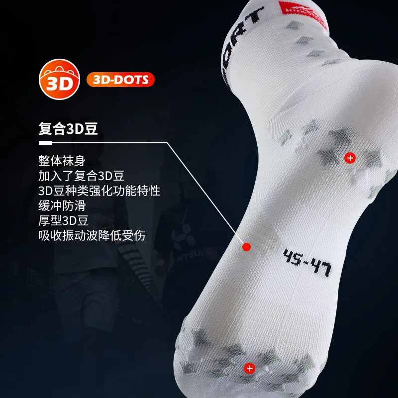 REXCHI 3D Compression Sport Socks For Running Off-road Basketball Marathon Thickened Shock-absorbing Breathable Boat socks XWZ11