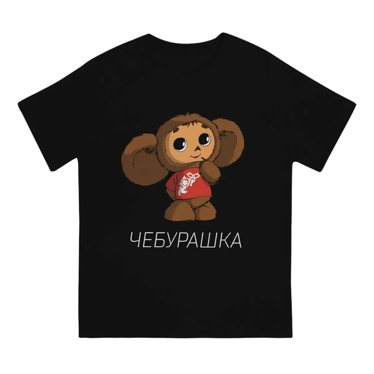 Cute Hip Hop TShirt Cheburashka Casual T Shirt Newest T-shirt For Adult