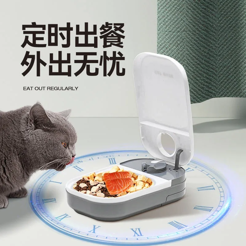 Smart Pet Feeder Timed Quantitative Cat Feeding Dog Food Feeder Cat Food