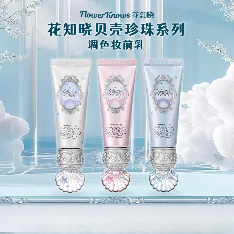 

Flower Knows Shell Pearl Collection Primer Coloring Makeup Base Face Brightening and Holding Make Up Concealer Makeup Cosmetics