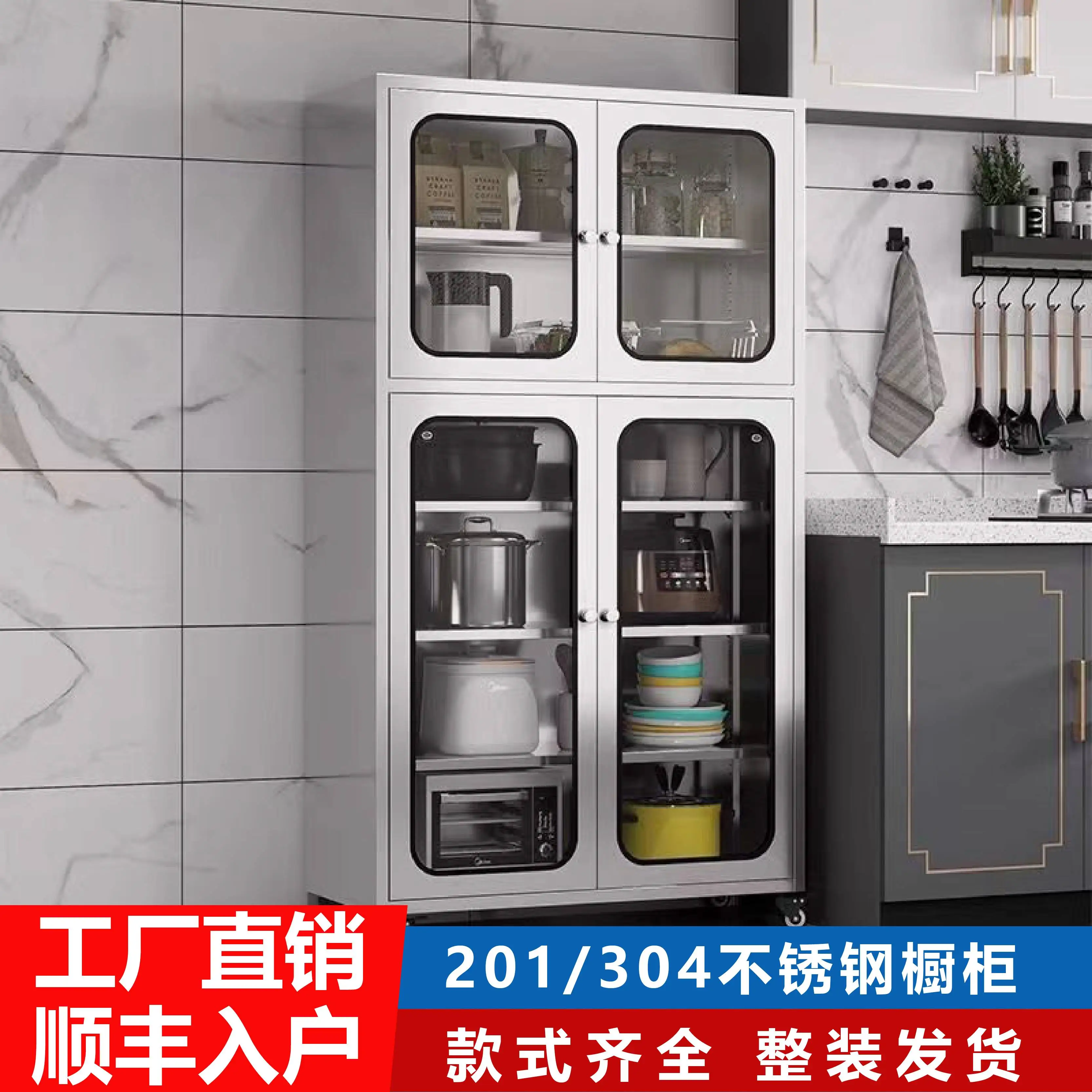 خزانة جانبية من الفولاذ المقاوم للصدأ، خزانة متعددة الوظائف، خزانة مطبخ منزلية، خزانة خضروات، خزانة تخزين وعاء