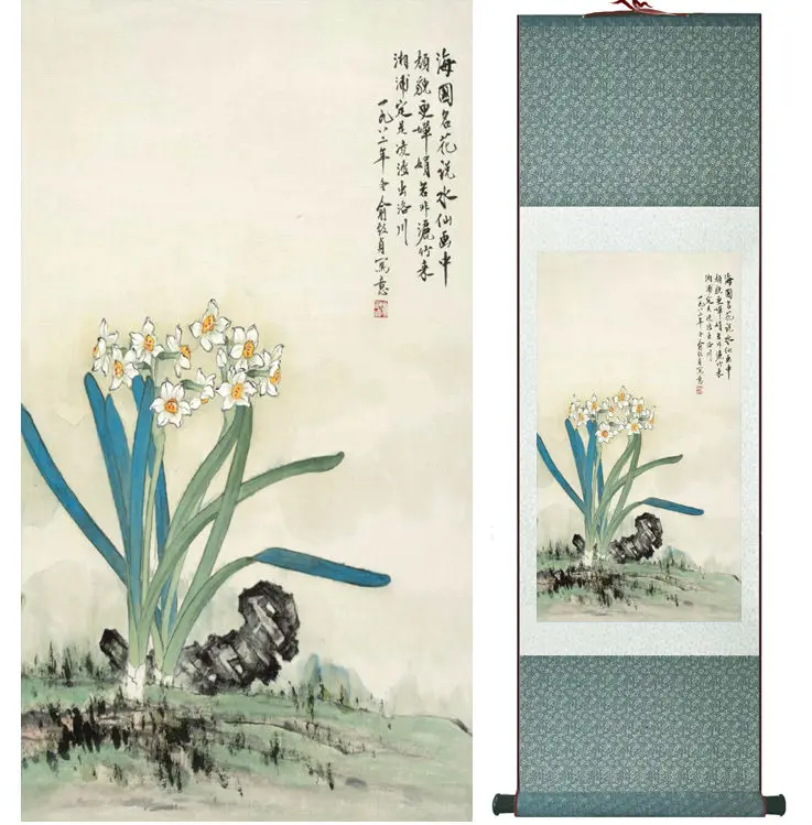 Daffodil flowers painting  Chinese wash painting home decoration painting Chinese traditional art panting  No.32708