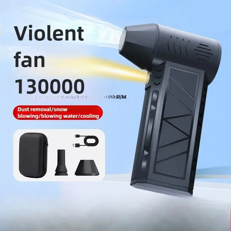 Mini Turbo Jet Fan 53M/S Portable Turbo Fan 130000RPM Brushless Mini Air Blower Electric Air Duster 3 Gear Handheld Duct Fan