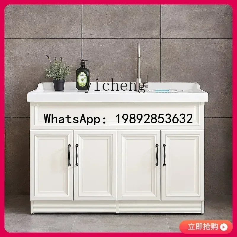b4+  Space Aluminum Laundry Cabinet Balcony with Rub Board Bathroom Cabinet Combination Laundry Pool Washbasin Basin
