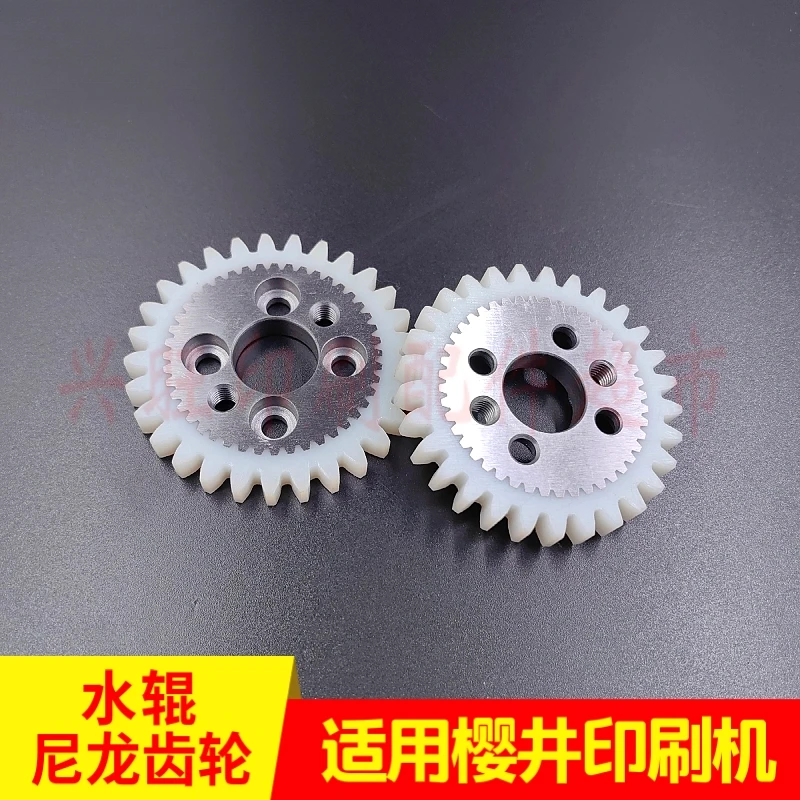 สําหรับเครื่องพิมพ์ซากุไรแกนไนลอน 29 ฟันเกียร์น้ํา/ลูกกลิ้งหมึกเกียร์