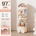 White-97cm