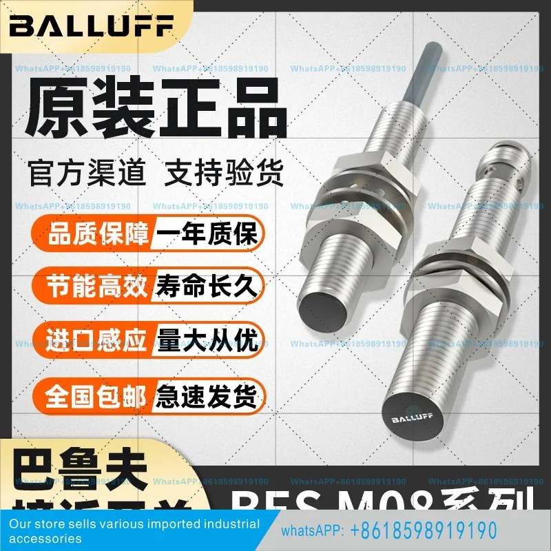 Balluff Proximity Switch BES M08MI-PSC15B NSC20 GSH-S49G S04G BV03 BP05