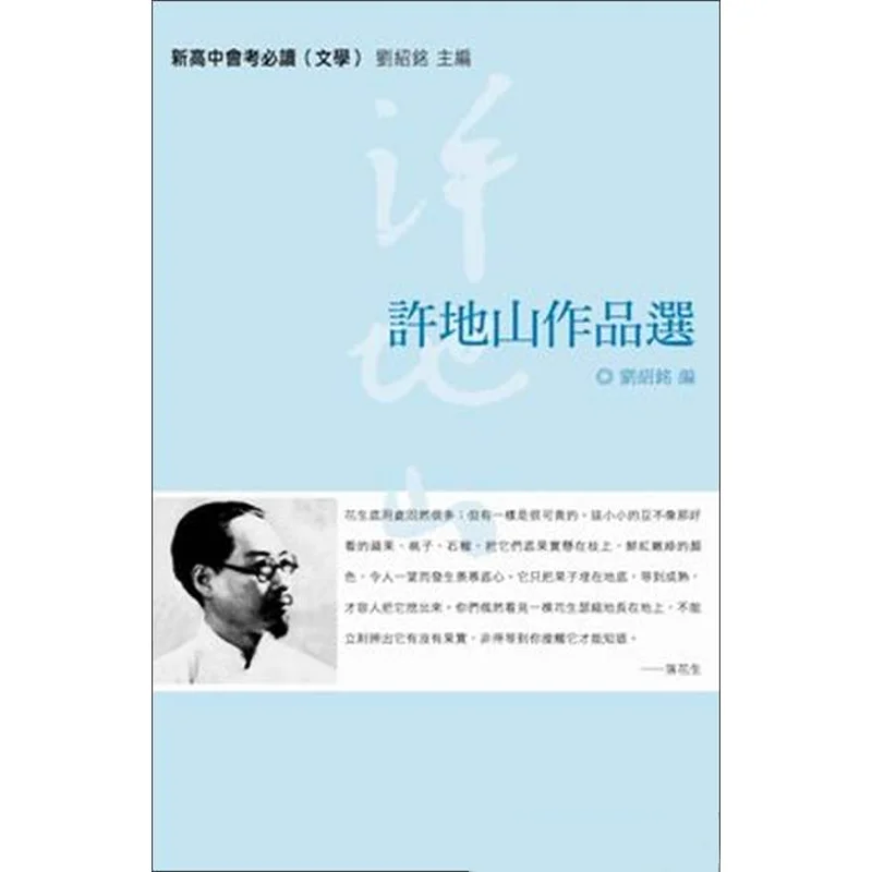 Selected Works Of X… - image